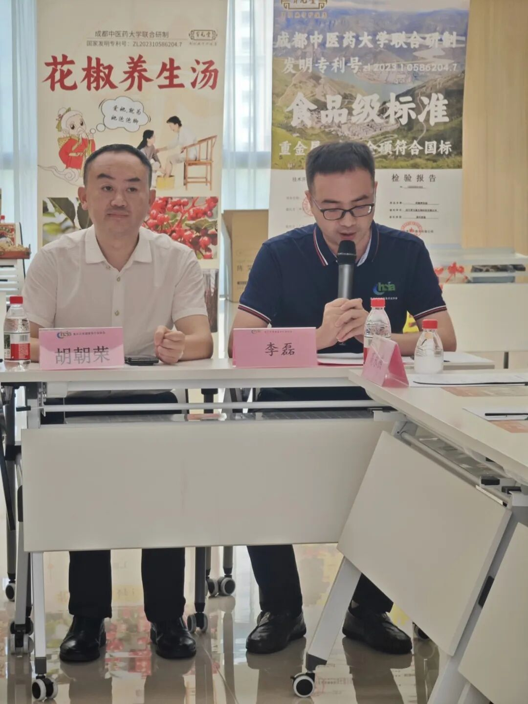 协会动态|协会召开四届十次理事（扩大）会暨行业合规经营研讨会 引领行业发展 共促合规经营