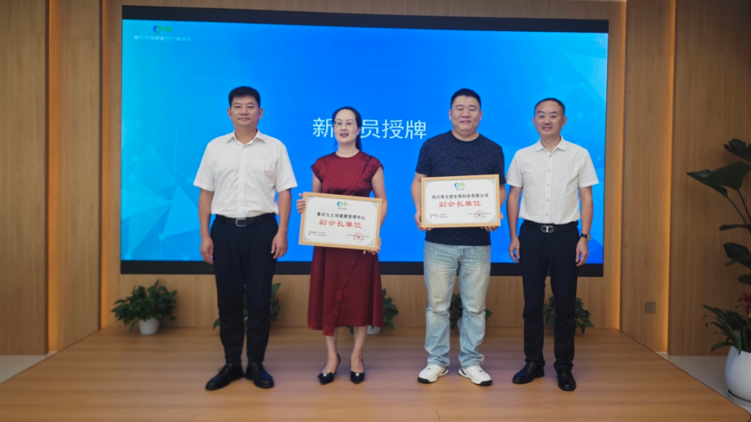 协会动态|协会召开四届十次理事（扩大）会暨行业合规经营研讨会 引领行业发展 共促合规经营