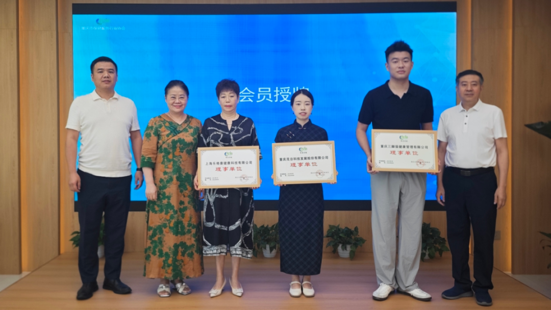 协会动态|协会召开四届十次理事（扩大）会暨行业合规经营研讨会 引领行业发展 共促合规经营