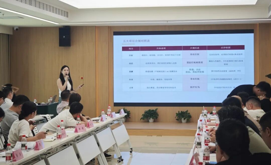 协会动态|协会召开四届十次理事（扩大）会暨行业合规经营研讨会 引领行业发展 共促合规经营