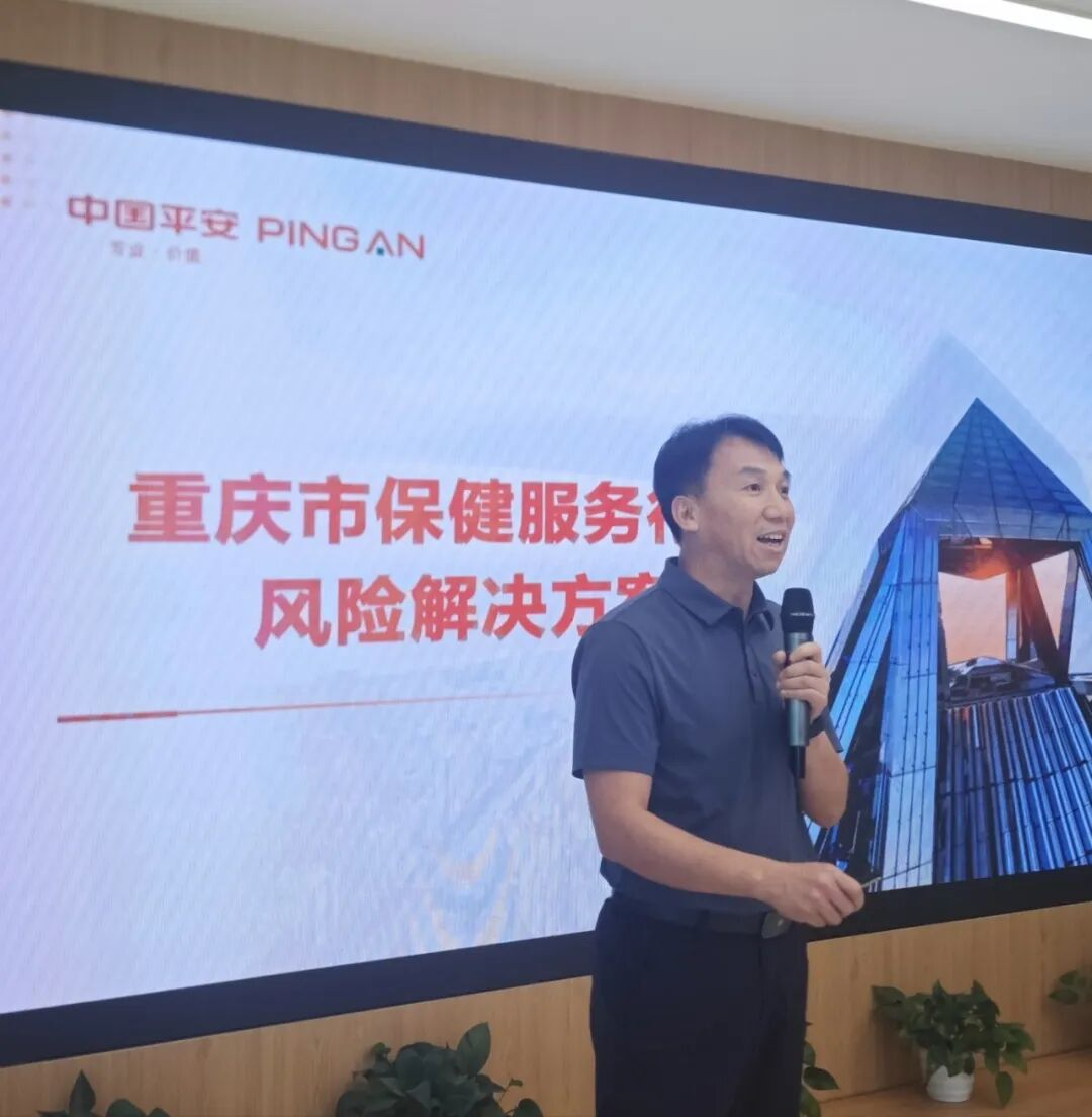 协会动态|协会召开四届十次理事（扩大）会暨行业合规经营研讨会 引领行业发展 共促合规经营