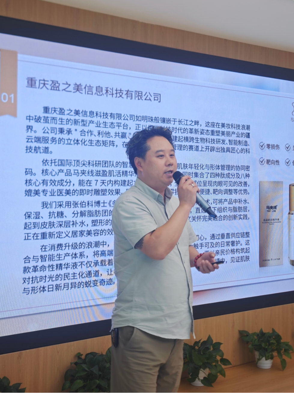 协会动态|协会召开四届十次理事（扩大）会暨行业合规经营研讨会 引领行业发展 共促合规经营