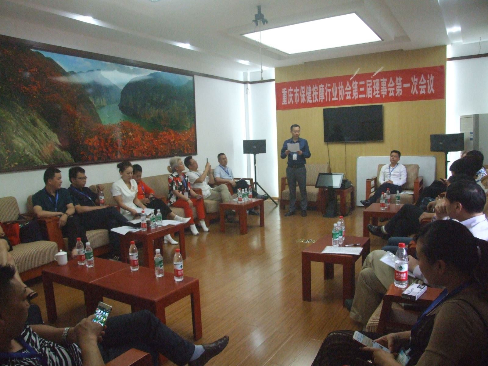 三届一次理事会