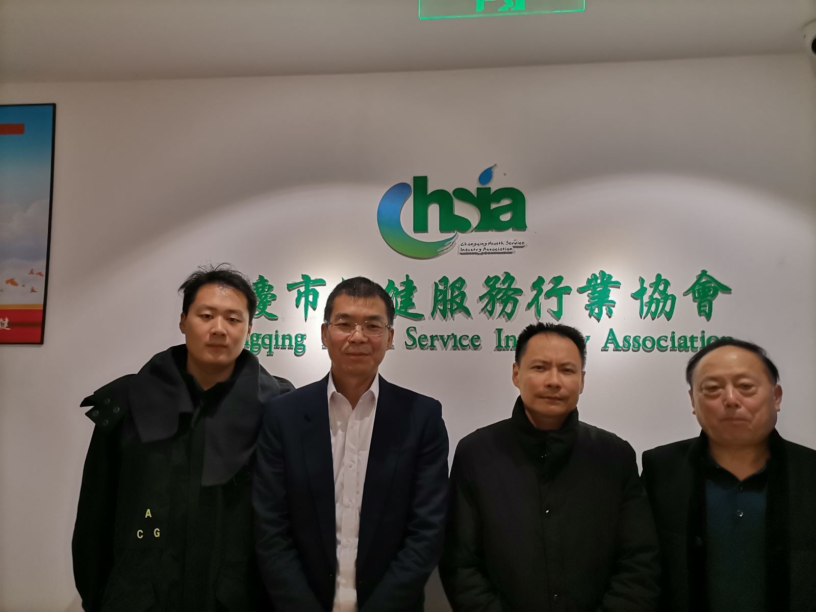 国家市场监督管理局保健服务行业标准制定委员会副秘书长李小艇来协会调研