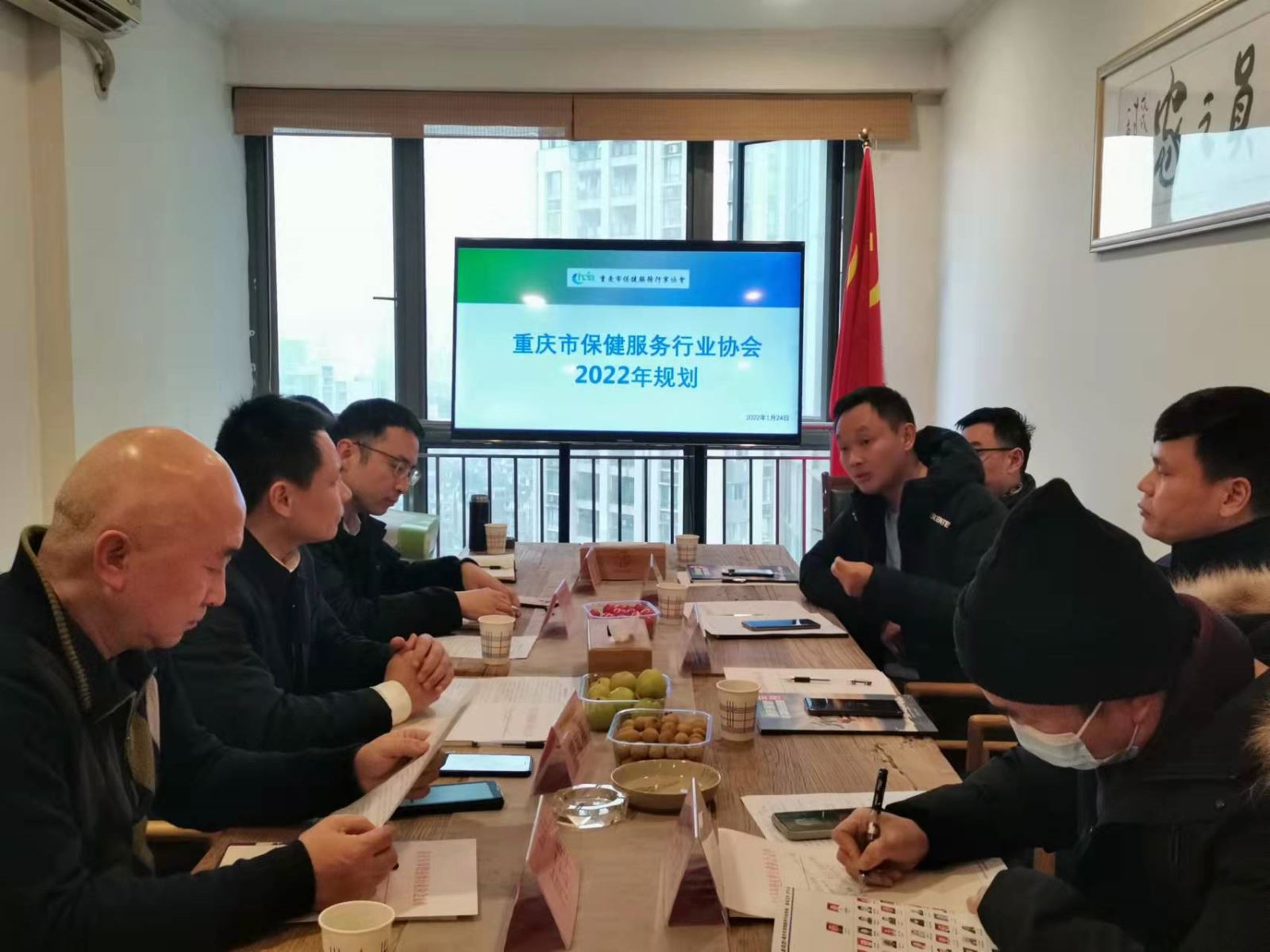 召开“2022行业发展趋势”研讨会