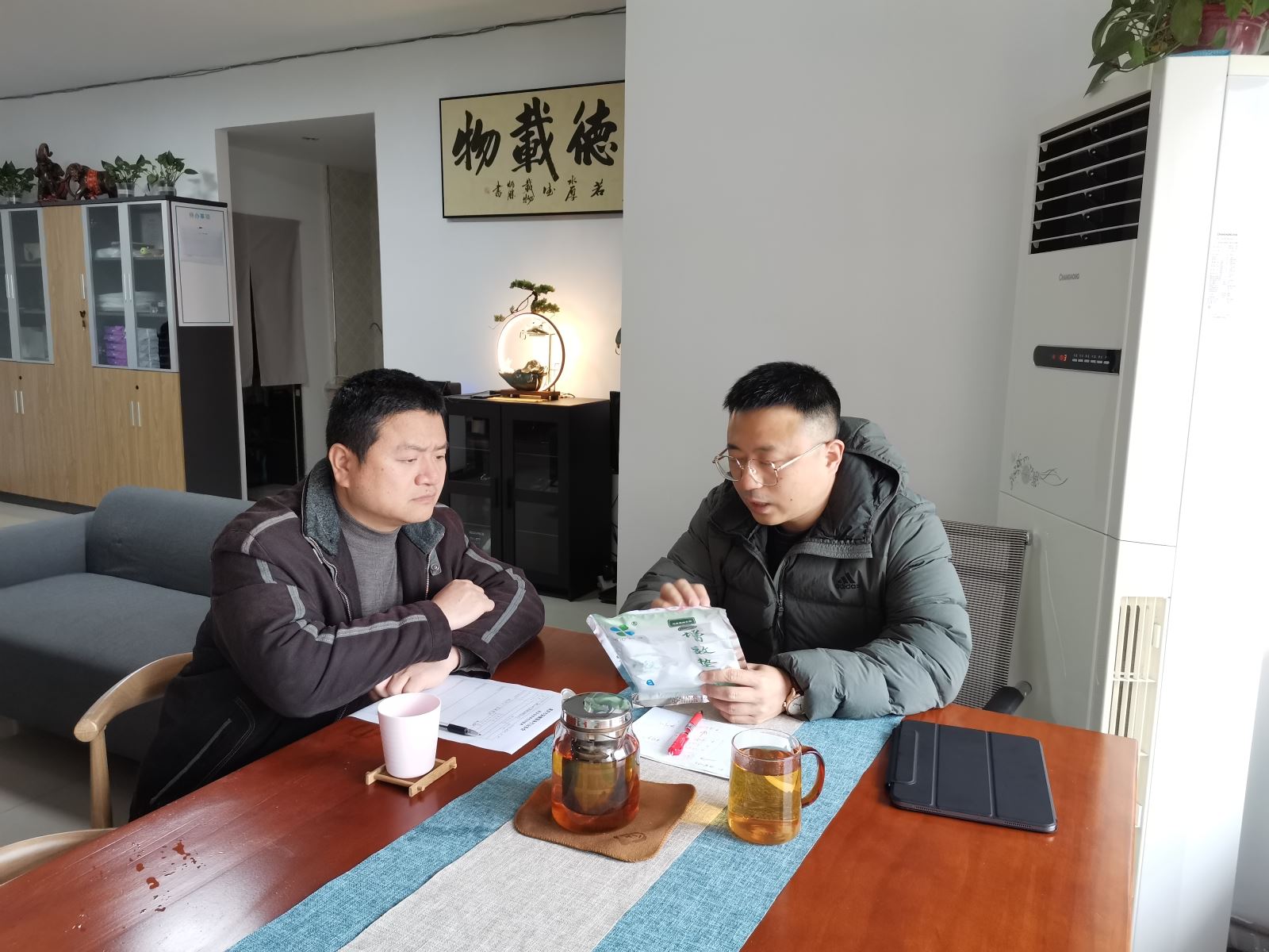 走访会员单位——知行源