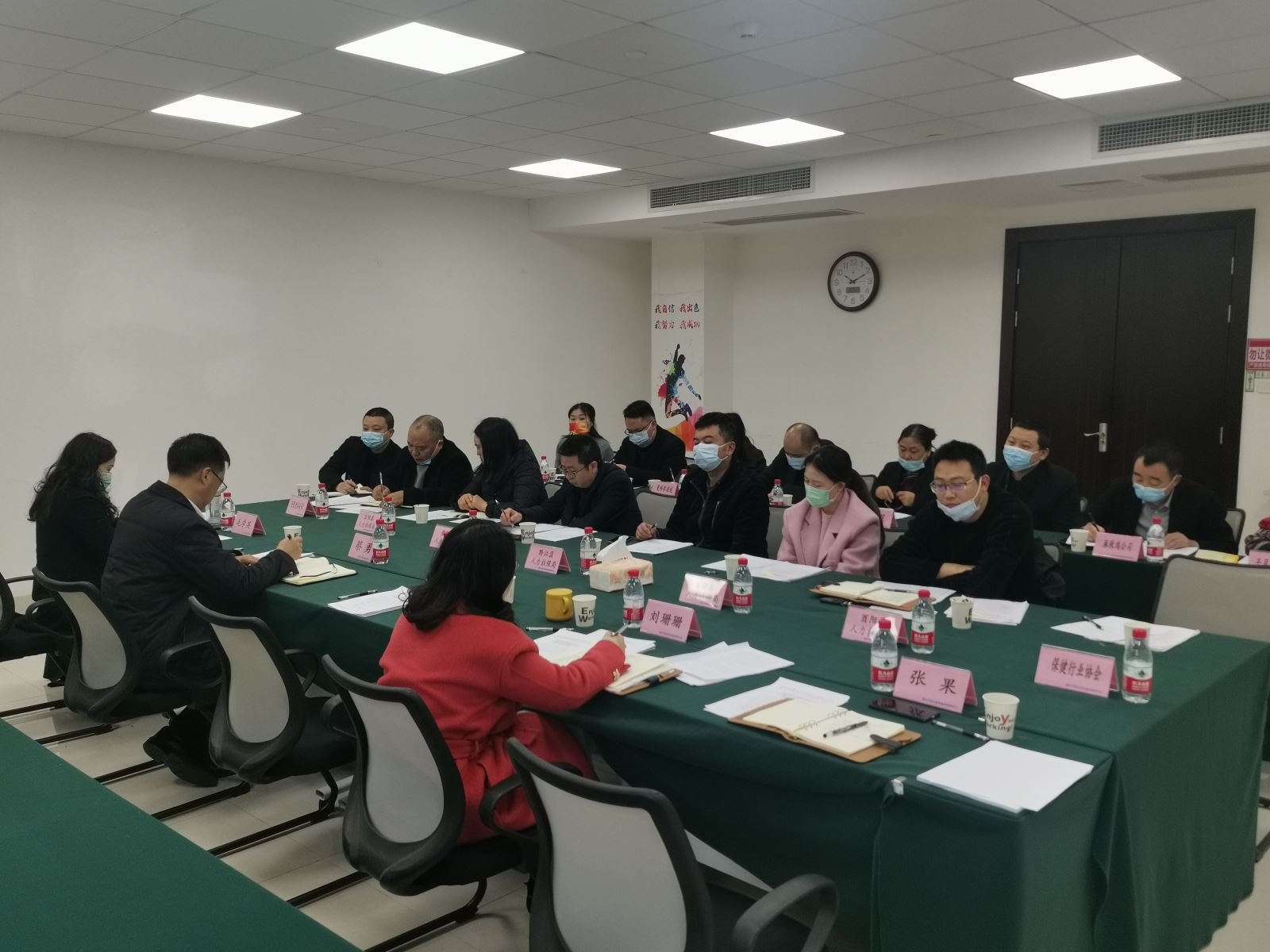 参加2022年专项职业能力考核卷库开发座谈会