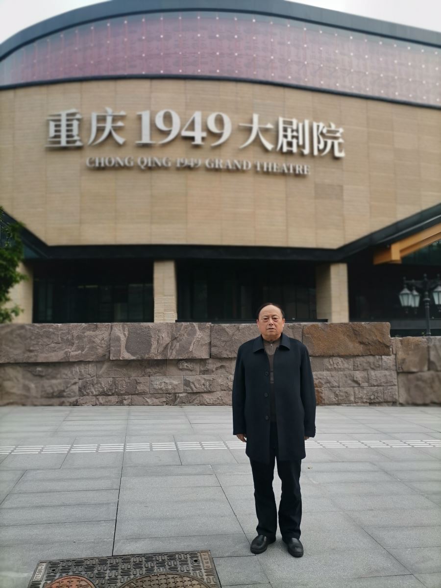 协会党支部派员参加市民政局社会组织综合党委党史学习教育专题培训