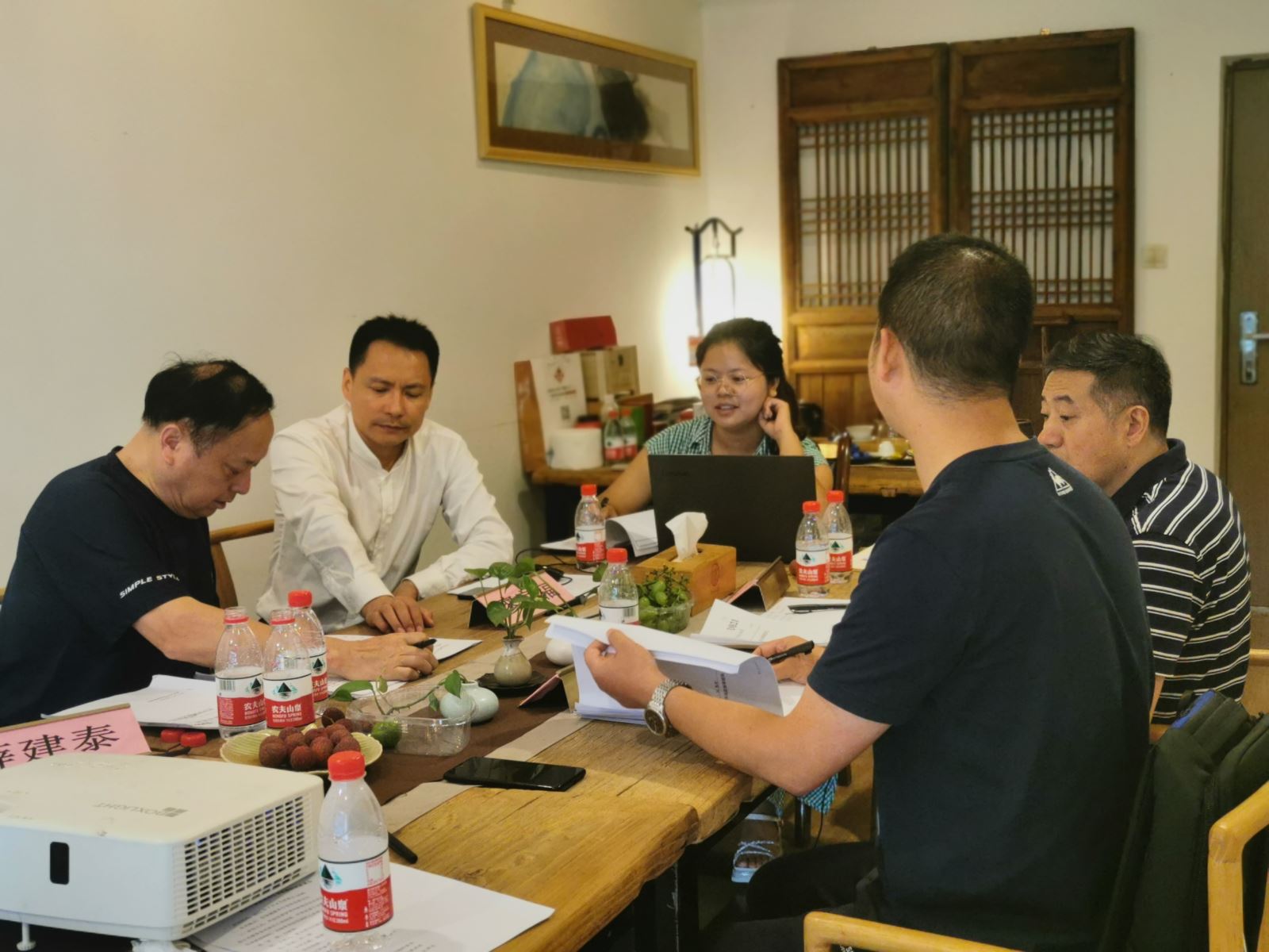 协会召开重庆市沐浴行业服务标准制定座谈会