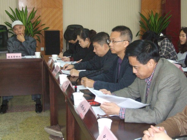 商贸十大行业主题活动经验交流会