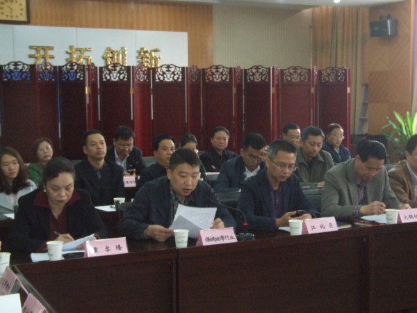 商贸十大行业主题活动经验交流会
