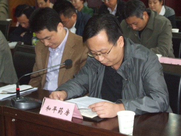 商贸十大行业主题活动经验交流会