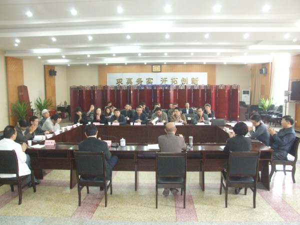 商贸十大行业主题活动经验交流会