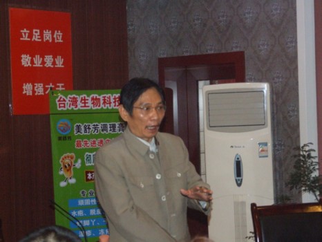 足浴保健店降低成本与增效管理实操培训