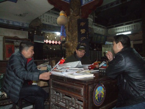 与民间中医少林堂刘光瑞交流经络保健