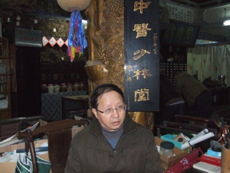 与民间中医少林堂刘光瑞交流经络保健