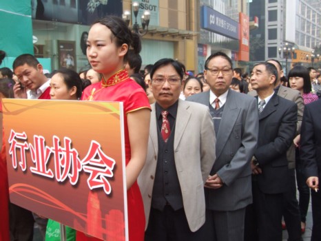 足浴保健参加2012年重庆市消费促进月活动启动仪式