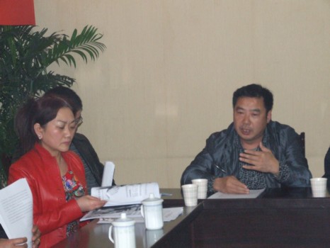 “重庆保健服务行业现状与发展”座谈会