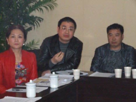 “重庆保健服务行业现状与发展”座谈会