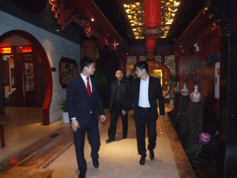 “重庆保健服务行业现状与发展”座谈会