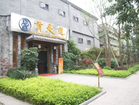 市商委黄伟副主任考察足浴保健店主题活动推进情况