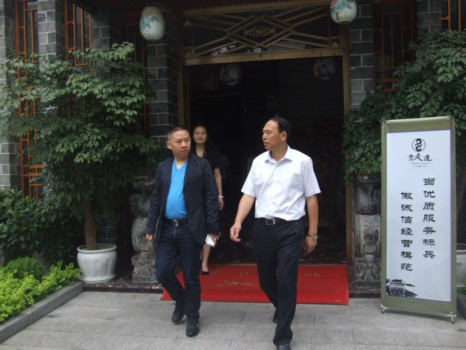 市商委黄伟副主任考察足浴保健店主题活动推进情况