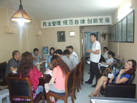 足浴保健行业自查主题活动工作会
