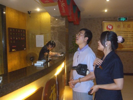 涪陵、长寿区商务局视察主题活动中的足浴保健店