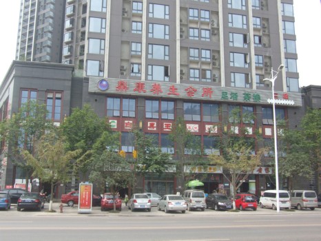 涪陵、长寿区商务局视察主题活动中的足浴保健店