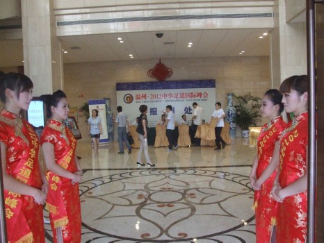 参加温州“2012中华足道国际峰会”的前奏曲