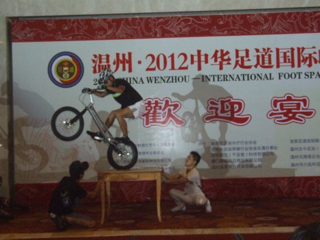 温州“2012中华足道国际峰会”执情盛大的欢迎晚宴