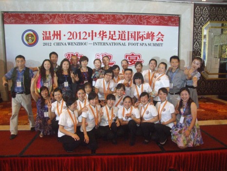 温州“2012中华足道国际峰会”执情盛大的欢迎晚宴