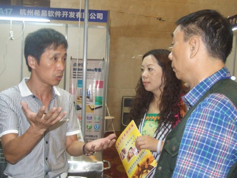 倡导“三共”为主题的温州足道峰会