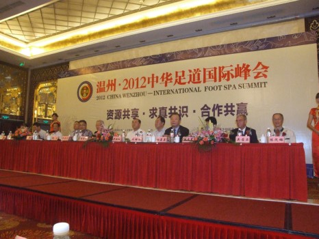 倡导“三共”为主题的温州足道峰会