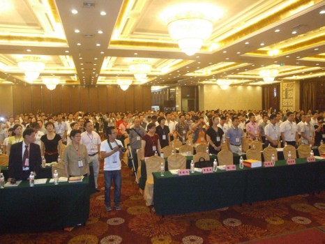 倡导“三共”为主题的温州足道峰会