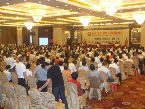 倡导“三共”为主题的温州足道峰会