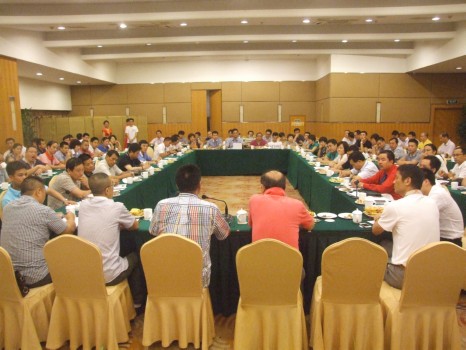 倡导“三共”为主题的温州足道峰会