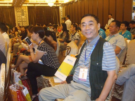 倡导“三共”为主题的温州足道峰会