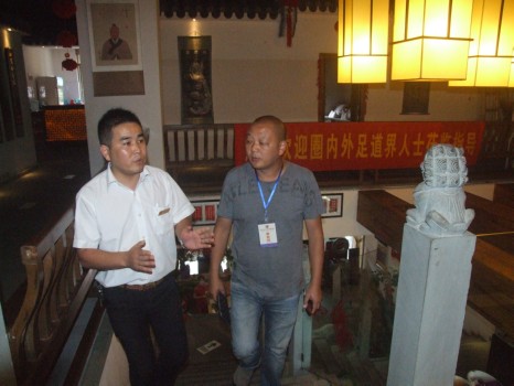 倡导“三共”为主题的温州足道峰会