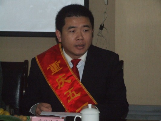 五一劳动奖章获得者--足部按摩师杨勇同志的事迹