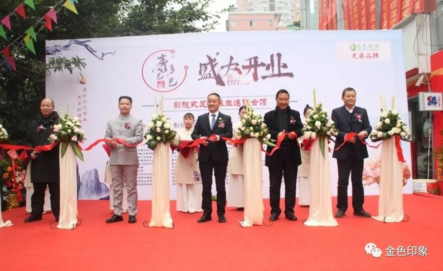 三十七度健康管理公司 新品牌“康多巴巴”开业迎客