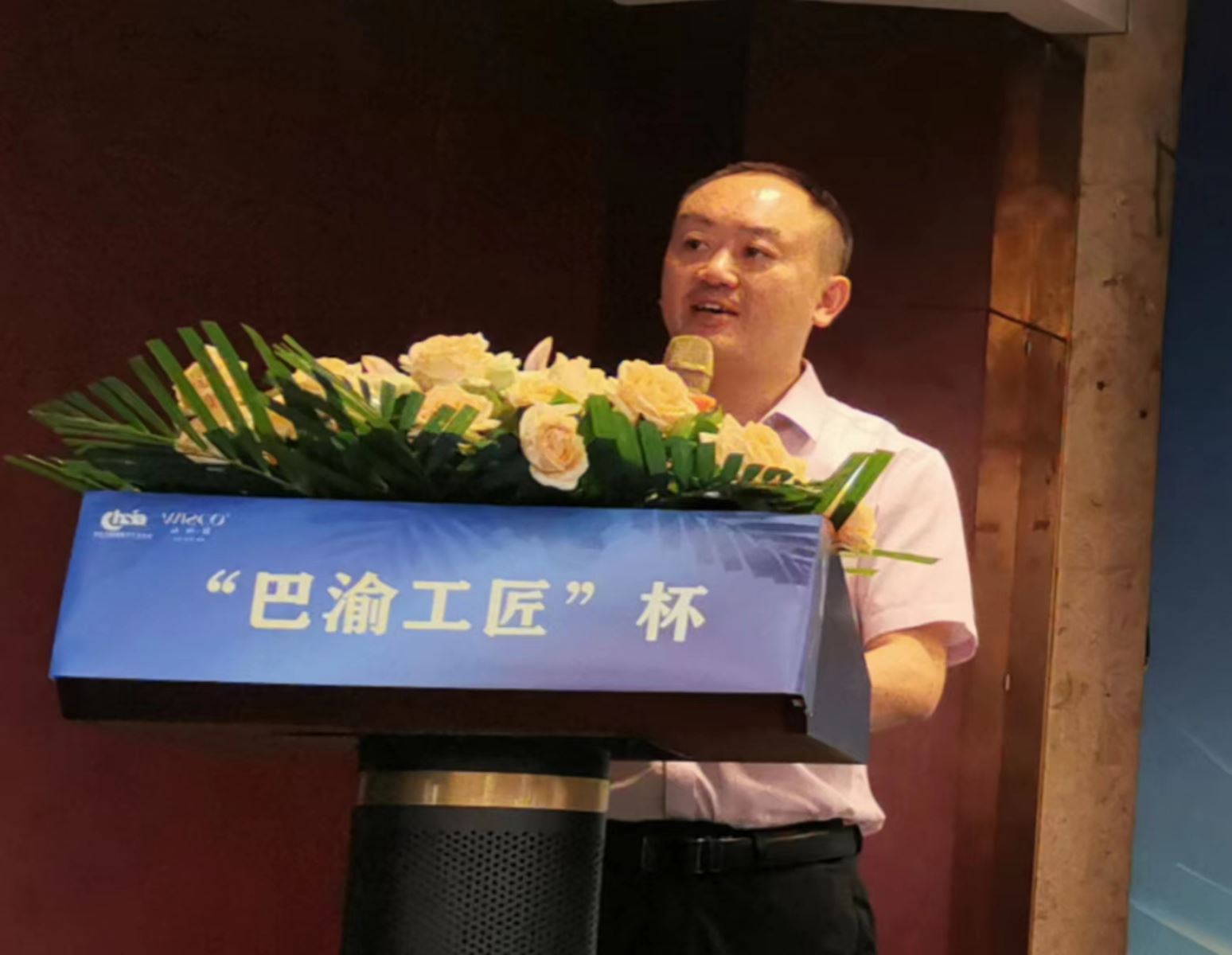 “巴渝工匠”杯重庆市第五届保健服务行业职业技能竞赛圆满落幕