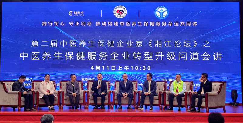 协会受邀参加中国足健会年会