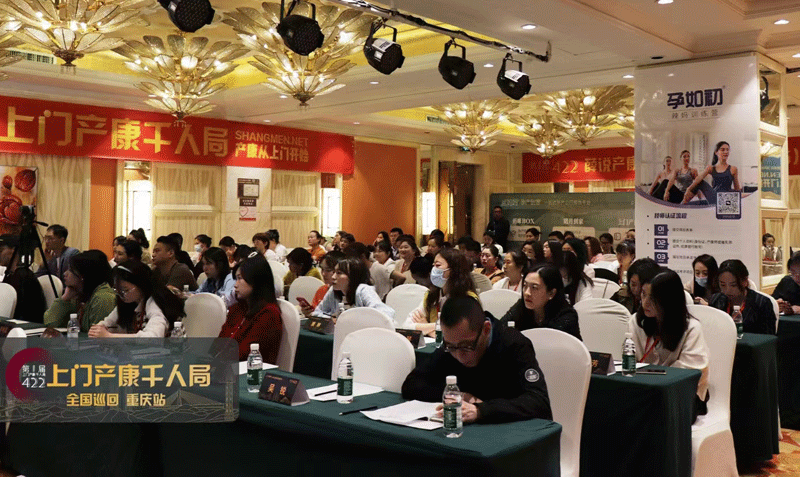 协会产康专委会开展行业实战训练营活动