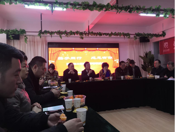 协会参加重庆市火锅协会牵头组织 “携手同行 感恩有你”迎春座谈会