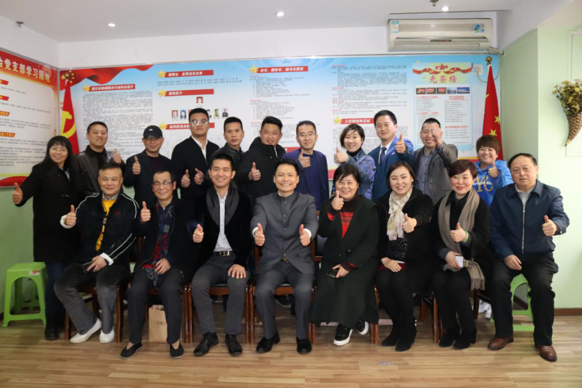 西藏谛康养生考察团来渝到我协会聚合进行沙龙交流