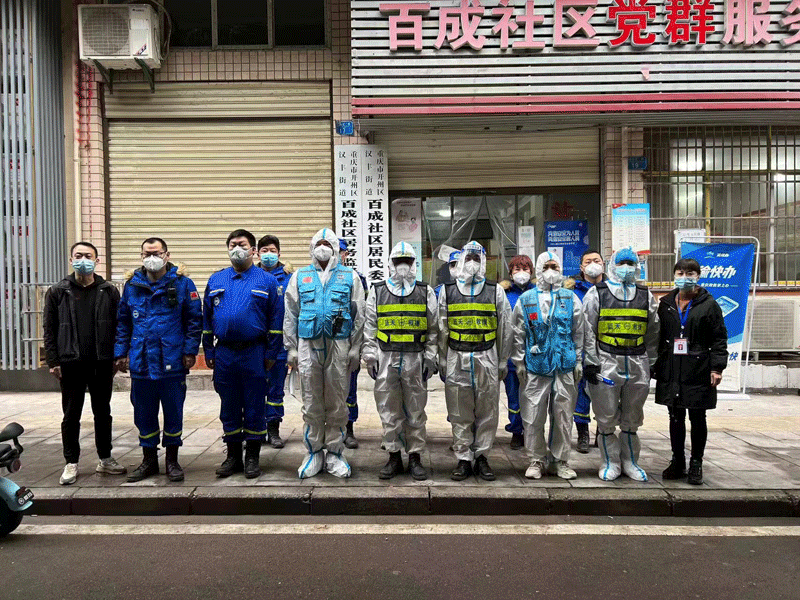协会抗疫工作简报(二)——三号足浴抗疫纪实