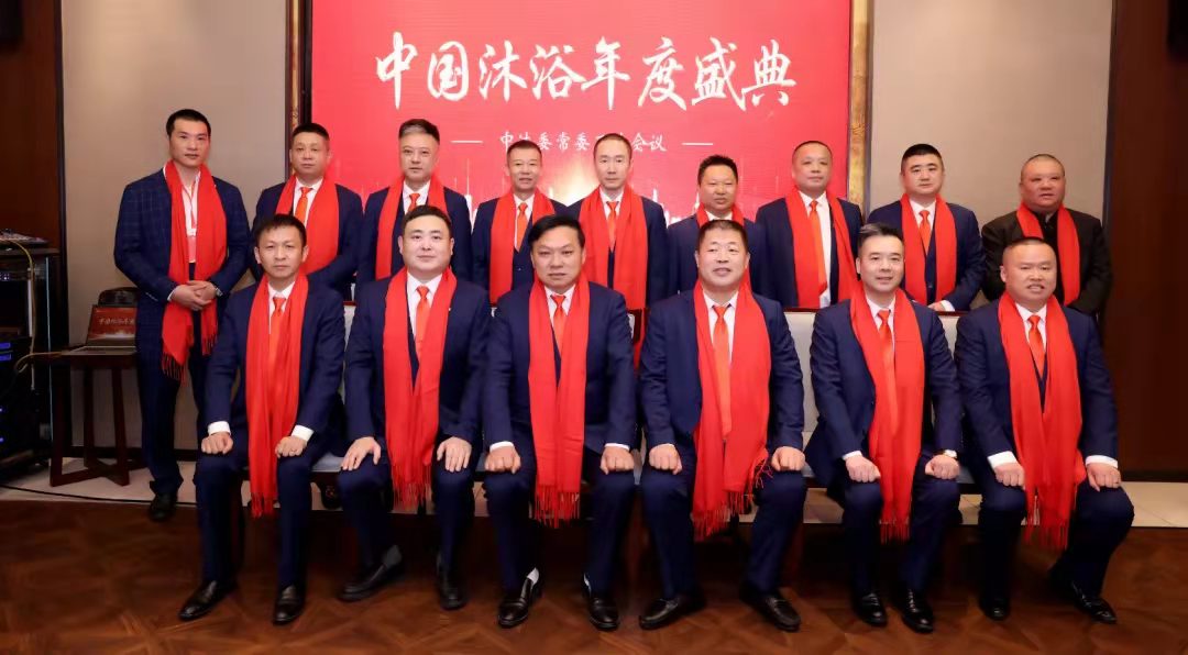 我会被中沐委表彰为2021年度优秀协会