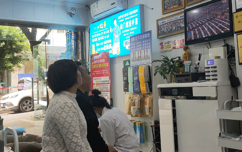 【党建要闻】喜迎二十大 奋进新征程——重庆市保健服务行业协会党支部组织收看党的二十大开幕会