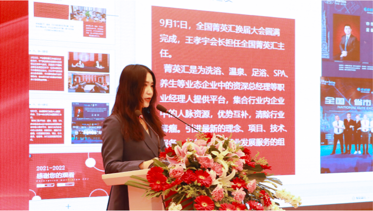 我会被中沐委表彰为2021年度优秀协会
